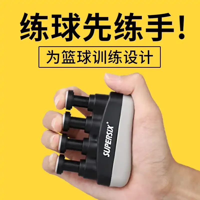 使用哪些工具可以帮助改进篮球罚球技巧?